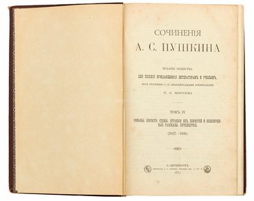 Не указан