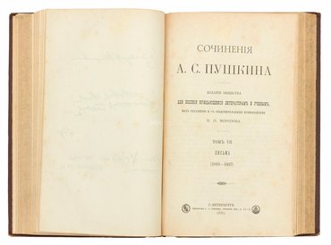 Не указан