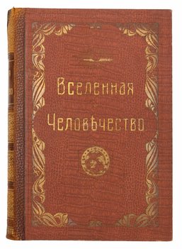 Не указан