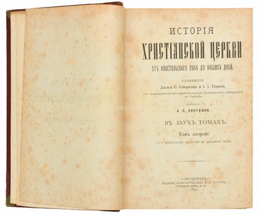 Не указан