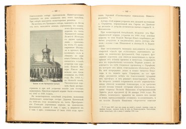 Не указан