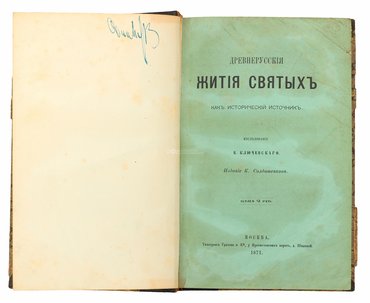 Не указан