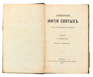 Не указан