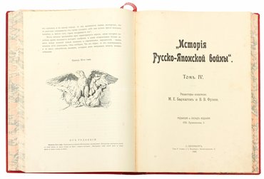 Не указан