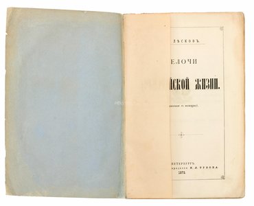 Не указан