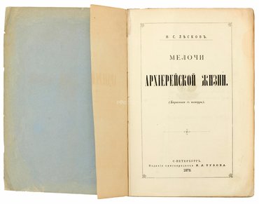 Не указан