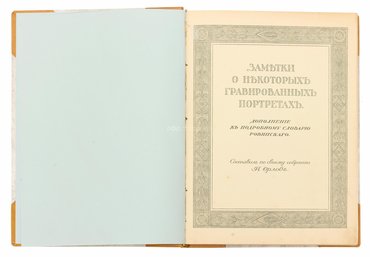 Не указан