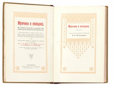 Не указан