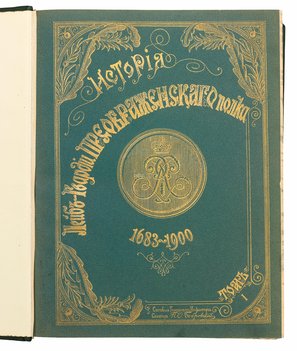 Не указан
