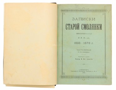 Не указан