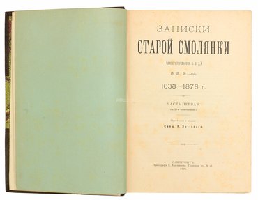 Не указан