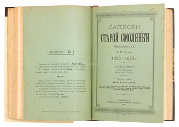 Не указан