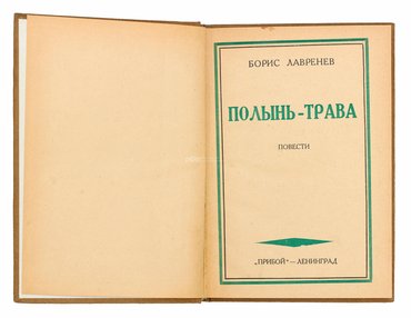 Не указан