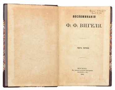 Не указан