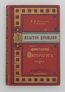 Не указан