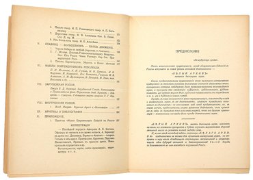 Не указан