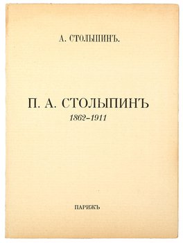 Не указан