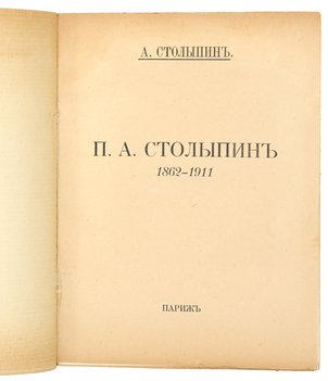 Не указан