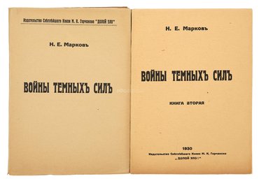 Не указан