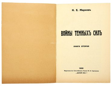 Не указан