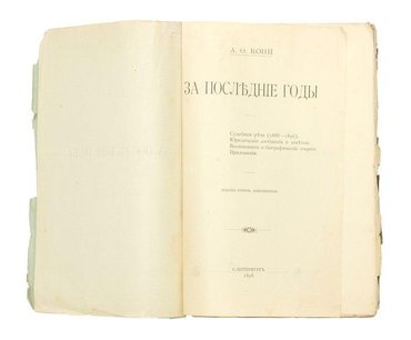Не указан