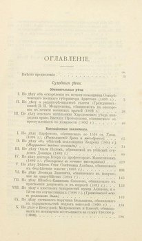 Не указан