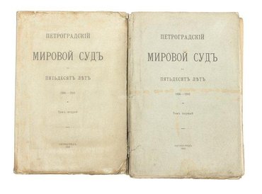 Не указан