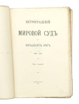 Не указан