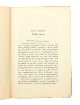 Не указан