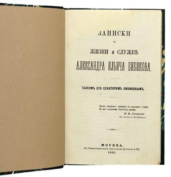 Не указан