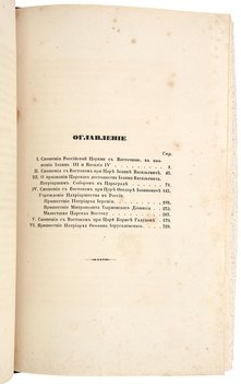 Не указан