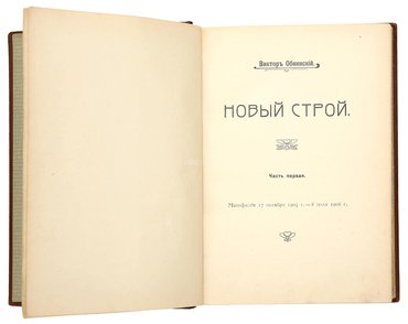 Не указан
