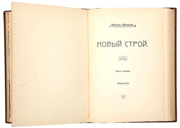 Не указан