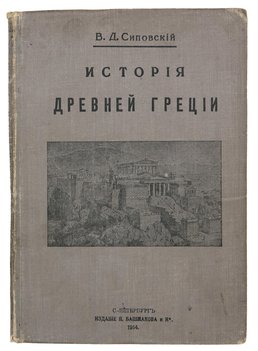 Не указан