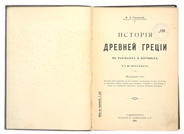 Не указан