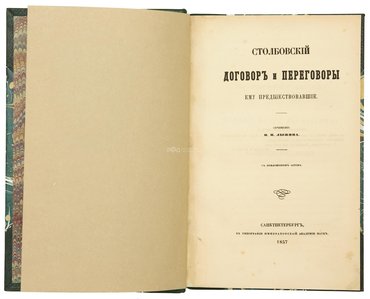 Не указан