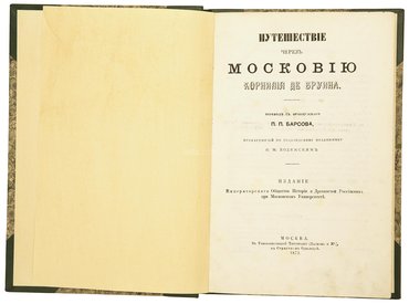 Не указан