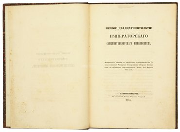 Не указан