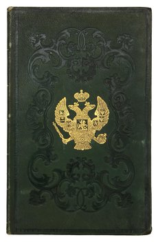 Не указан