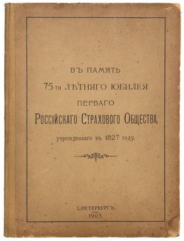 Не указан