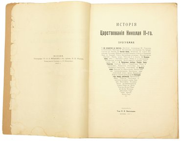 Не указан