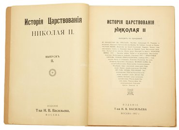 Не указан
