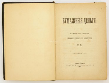 Не указан