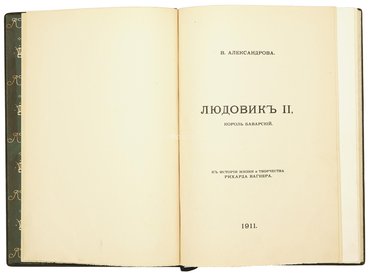 Не указан
