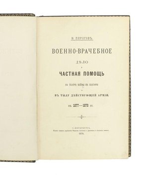 Не указан