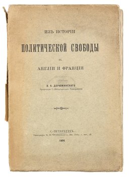 Не указан
