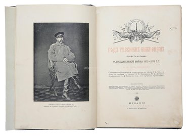 Не указан