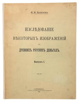 Не указан