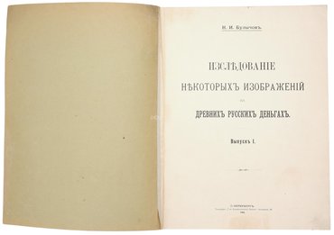 Не указан