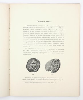 Не указан